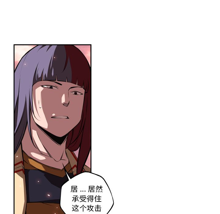 少年的新星[抖漫]韩漫全集-少年的新星-第 84 章无删减无遮挡章节图片 