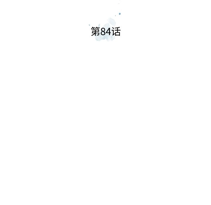 少年的新星[抖漫]韩漫全集-少年的新星-第 84 章无删减无遮挡章节图片 