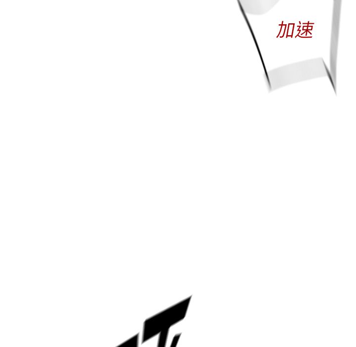 少年的新星[抖漫]韩漫全集-少年的新星-第 85 章无删减无遮挡章节图片 