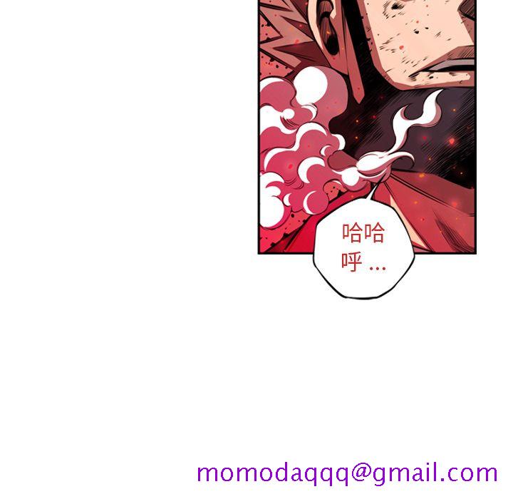 少年的新星[抖漫]韩漫全集-少年的新星-第 85 章无删减无遮挡章节图片 
