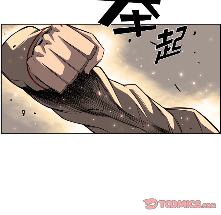 少年的新星[抖漫]韩漫全集-少年的新星-第 85 章无删减无遮挡章节图片 
