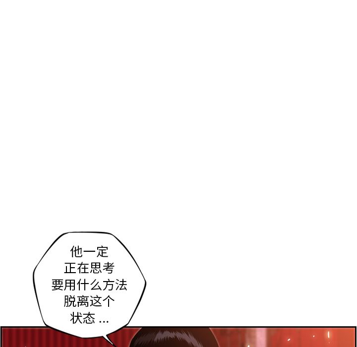 少年的新星[抖漫]韩漫全集-少年的新星-第 85 章无删减无遮挡章节图片 