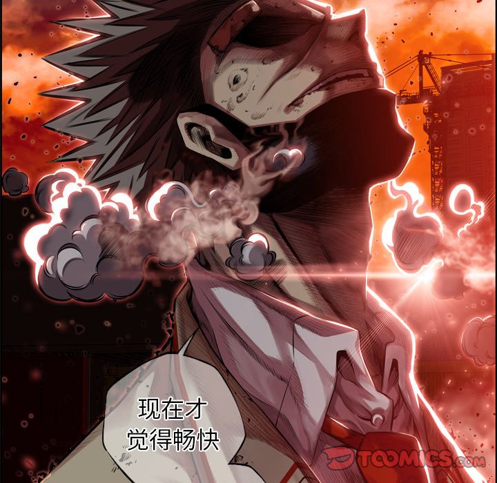 少年的新星[抖漫]韩漫全集-少年的新星-第 85 章无删减无遮挡章节图片 