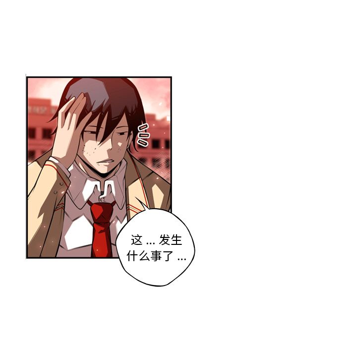 少年的新星[抖漫]韩漫全集-少年的新星-第 85 章无删减无遮挡章节图片 