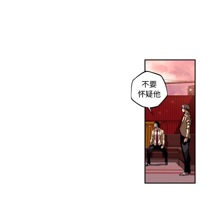 少年的新星[抖漫]韩漫全集-少年的新星-第 85 章无删减无遮挡章节图片 