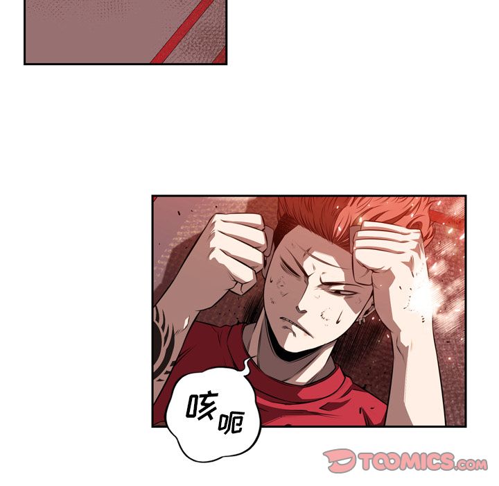 少年的新星[抖漫]韩漫全集-少年的新星-第 85 章无删减无遮挡章节图片 