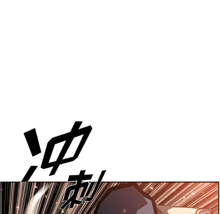 少年的新星[抖漫]韩漫全集-少年的新星-第 85 章无删减无遮挡章节图片 