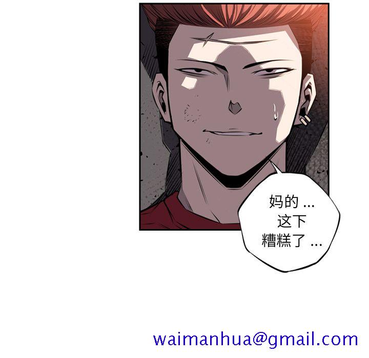 少年的新星[抖漫]韩漫全集-少年的新星-第 85 章无删减无遮挡章节图片 