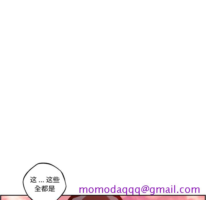 少年的新星[抖漫]韩漫全集-少年的新星-第 85 章无删减无遮挡章节图片 