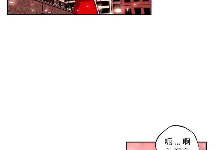 少年的新星[抖漫]韩漫全集-少年的新星-第 85 章无删减无遮挡章节图片 
