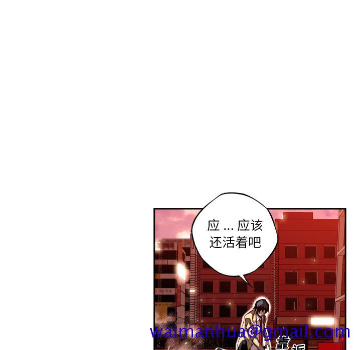 少年的新星[抖漫]韩漫全集-少年的新星-第 85 章无删减无遮挡章节图片 