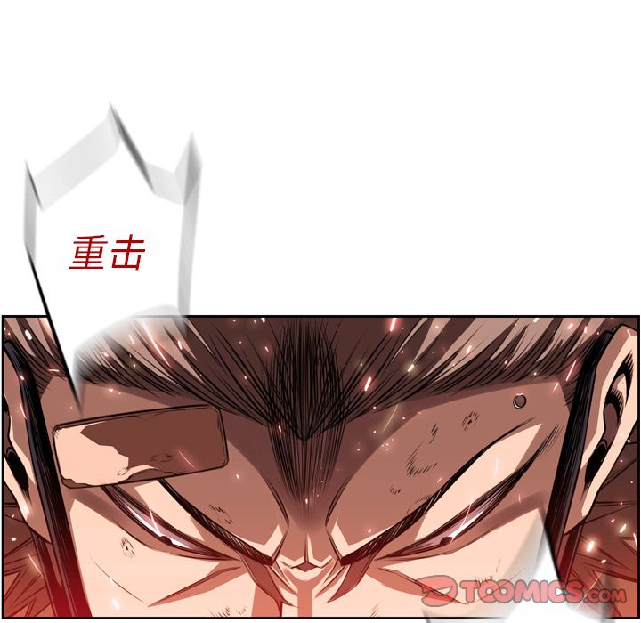 少年的新星[抖漫]韩漫全集-少年的新星-第 85 章无删减无遮挡章节图片 