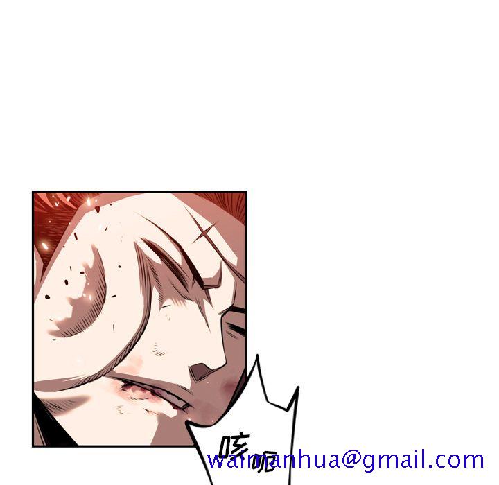 少年的新星[抖漫]韩漫全集-少年的新星-第 85 章无删减无遮挡章节图片 