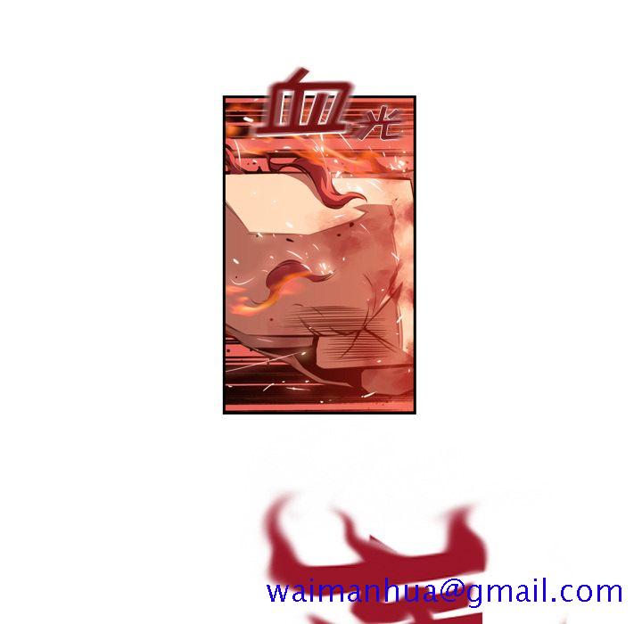 少年的新星[抖漫]韩漫全集-少年的新星-第 85 章无删减无遮挡章节图片 