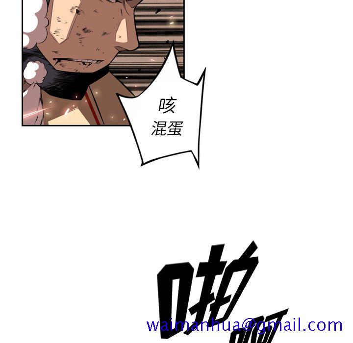 少年的新星[抖漫]韩漫全集-少年的新星-第 86 章无删减无遮挡章节图片 