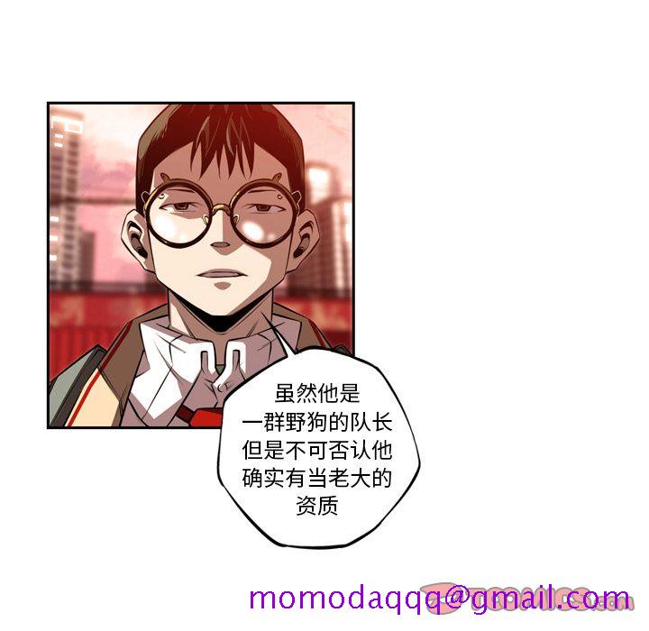 少年的新星[抖漫]韩漫全集-少年的新星-第 86 章无删减无遮挡章节图片 