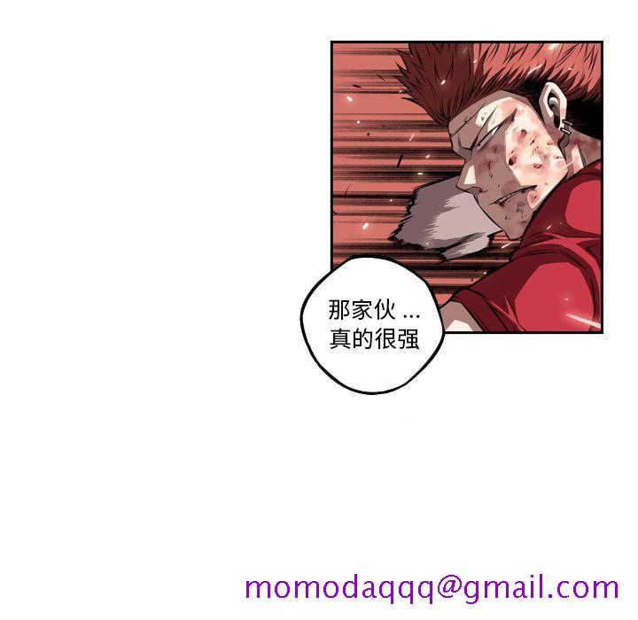 少年的新星[抖漫]韩漫全集-少年的新星-第 86 章无删减无遮挡章节图片 