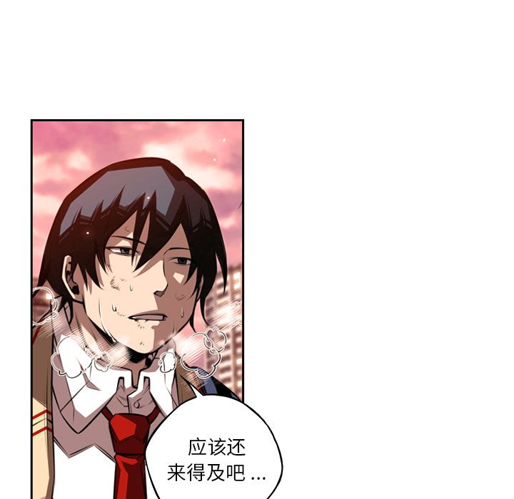 少年的新星[抖漫]韩漫全集-少年的新星-第 86 章无删减无遮挡章节图片 