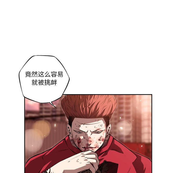 少年的新星[抖漫]韩漫全集-少年的新星-第 86 章无删减无遮挡章节图片 