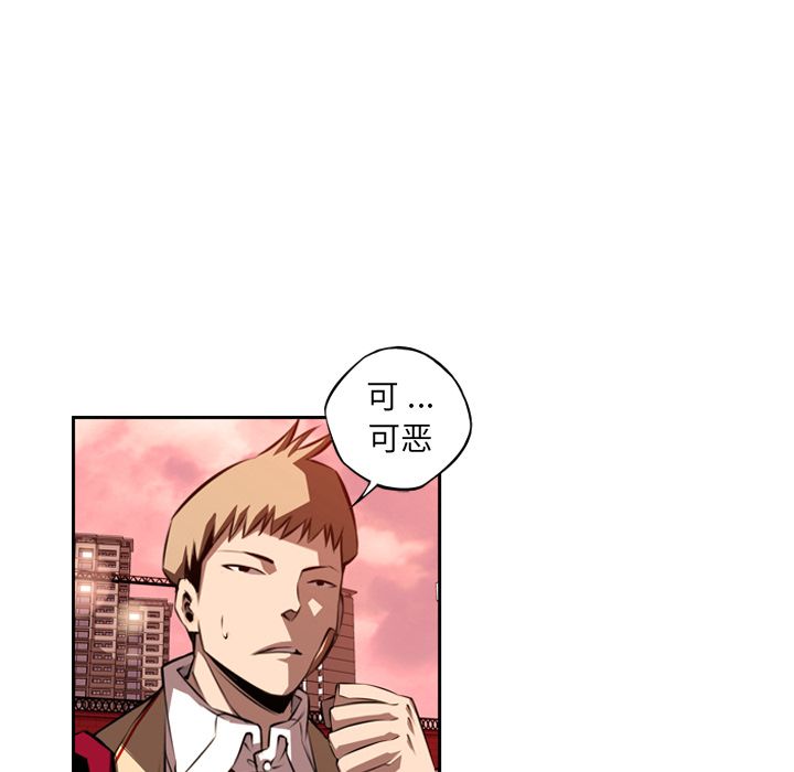 少年的新星[抖漫]韩漫全集-少年的新星-第 86 章无删减无遮挡章节图片 