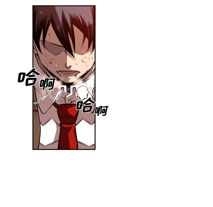 少年的新星[抖漫]韩漫全集-少年的新星-第 86 章无删减无遮挡章节图片 