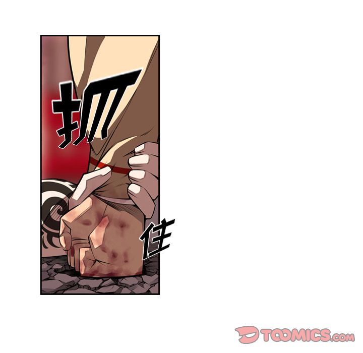 少年的新星[抖漫]韩漫全集-少年的新星-第 86 章无删减无遮挡章节图片 