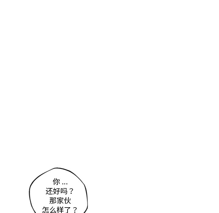 少年的新星[抖漫]韩漫全集-少年的新星-第 86 章无删减无遮挡章节图片 