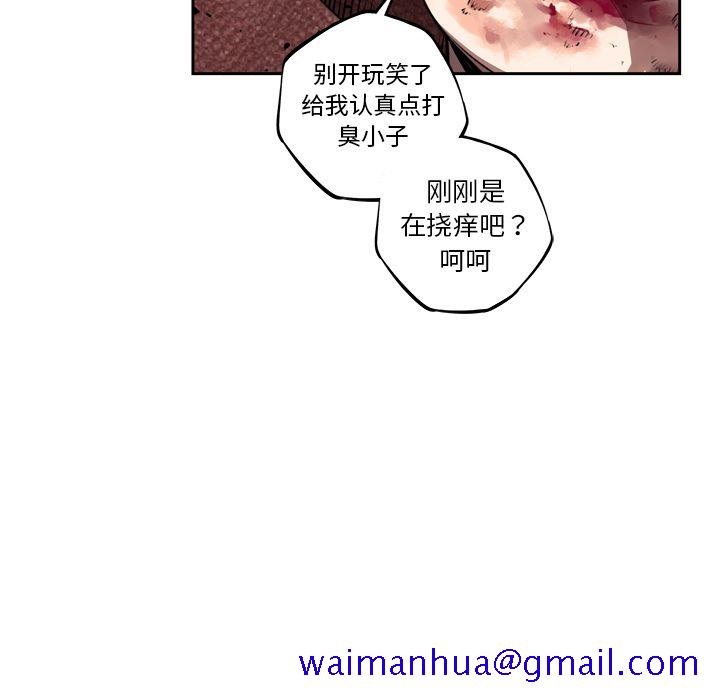 少年的新星[抖漫]韩漫全集-少年的新星-第 86 章无删减无遮挡章节图片 