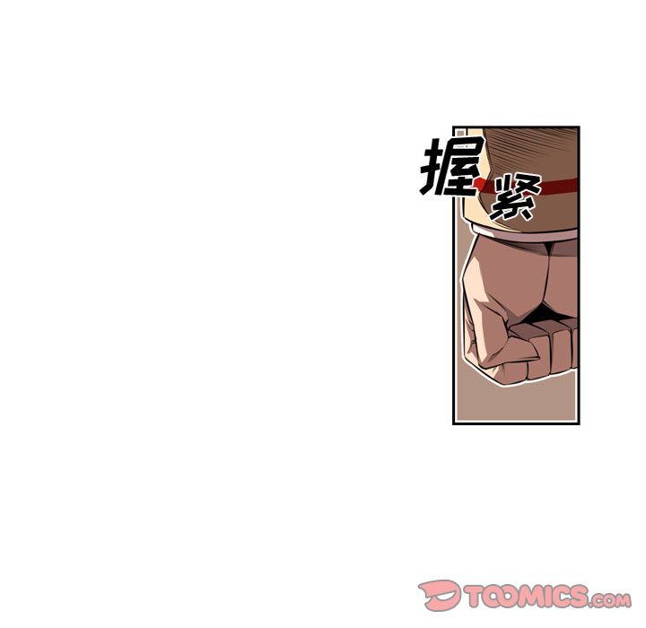 少年的新星[抖漫]韩漫全集-少年的新星-第 86 章无删减无遮挡章节图片 