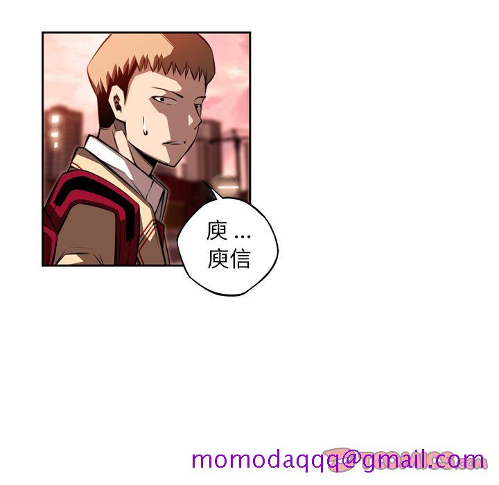 少年的新星[抖漫]韩漫全集-少年的新星-第 86 章无删减无遮挡章节图片 