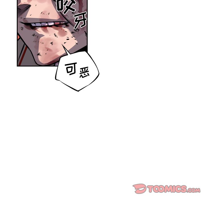 少年的新星[抖漫]韩漫全集-少年的新星-第 87 章无删减无遮挡章节图片 