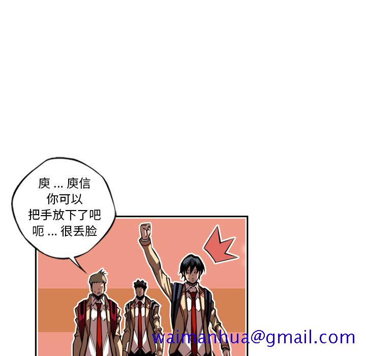 少年的新星[抖漫]韩漫全集-少年的新星-第 87 章无删减无遮挡章节图片 