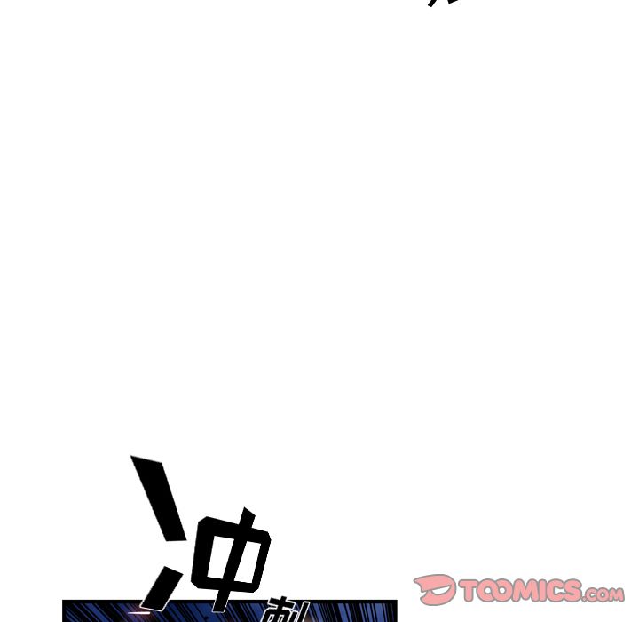 少年的新星[抖漫]韩漫全集-少年的新星-第 87 章无删减无遮挡章节图片 
