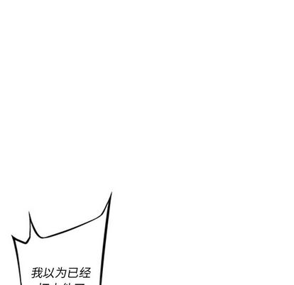 少年的新星[抖漫]韩漫全集-少年的新星-第 88 章无删减无遮挡章节图片 