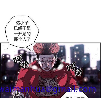少年的新星[抖漫]韩漫全集-少年的新星-第 88 章无删减无遮挡章节图片 