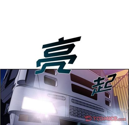 少年的新星[抖漫]韩漫全集-少年的新星-第 88 章无删减无遮挡章节图片 