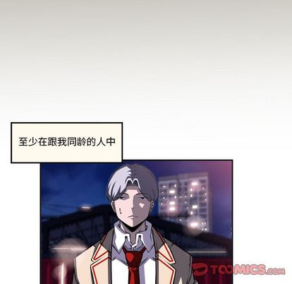 少年的新星[抖漫]韩漫全集-少年的新星-第 88 章无删减无遮挡章节图片 