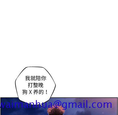 少年的新星[抖漫]韩漫全集-少年的新星-第 88 章无删减无遮挡章节图片 