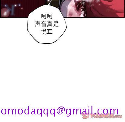 少年的新星[抖漫]韩漫全集-少年的新星-第 88 章无删减无遮挡章节图片 