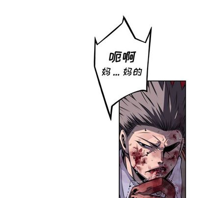 少年的新星[抖漫]韩漫全集-少年的新星-第 88 章无删减无遮挡章节图片 