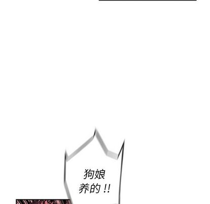 少年的新星[抖漫]韩漫全集-少年的新星-第 88 章无删减无遮挡章节图片 