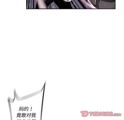 少年的新星[抖漫]韩漫全集-少年的新星-第 88 章无删减无遮挡章节图片 