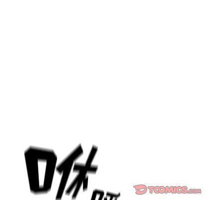 少年的新星[抖漫]韩漫全集-少年的新星-第 88 章无删减无遮挡章节图片 