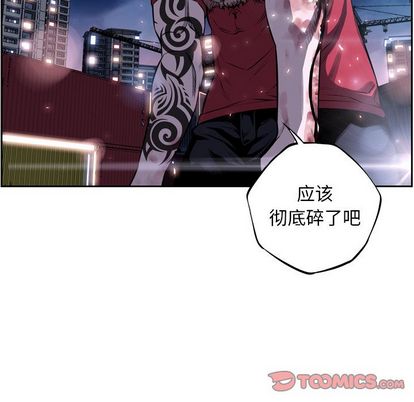 少年的新星[抖漫]韩漫全集-少年的新星-第 88 章无删减无遮挡章节图片 