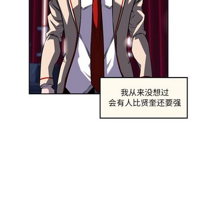 少年的新星[抖漫]韩漫全集-少年的新星-第 88 章无删减无遮挡章节图片 