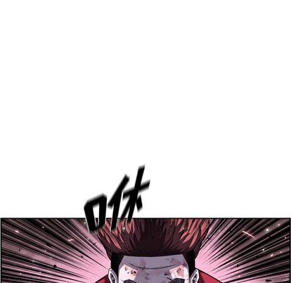 少年的新星[抖漫]韩漫全集-少年的新星-第 88 章无删减无遮挡章节图片 