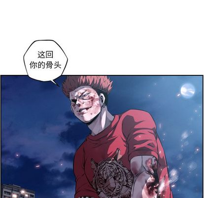 少年的新星[抖漫]韩漫全集-少年的新星-第 88 章无删减无遮挡章节图片 