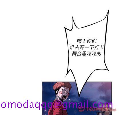少年的新星[抖漫]韩漫全集-少年的新星-第 88 章无删减无遮挡章节图片 