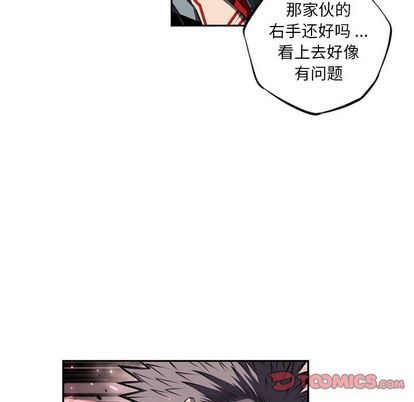少年的新星[抖漫]韩漫全集-少年的新星-第 88 章无删减无遮挡章节图片 
