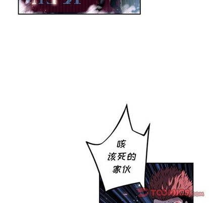 少年的新星[抖漫]韩漫全集-少年的新星-第 88 章无删减无遮挡章节图片 